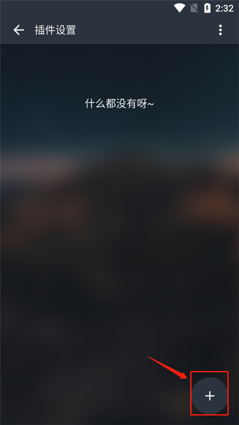 musicfree手机版下载