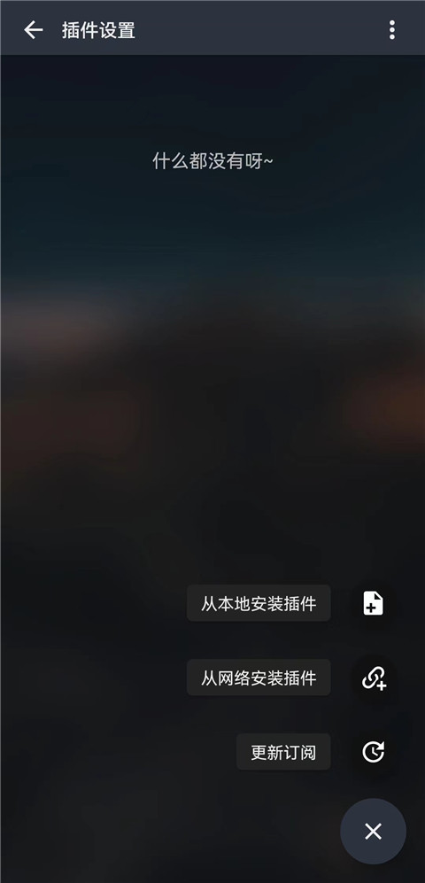 musicfree手机版下载