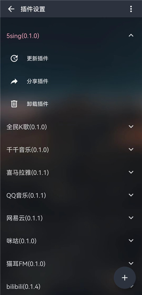 musicfree手机版下载