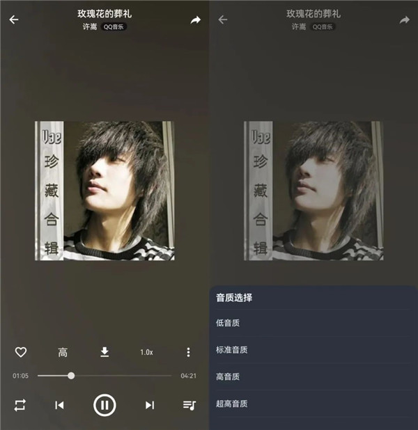 musicfree手机版下载