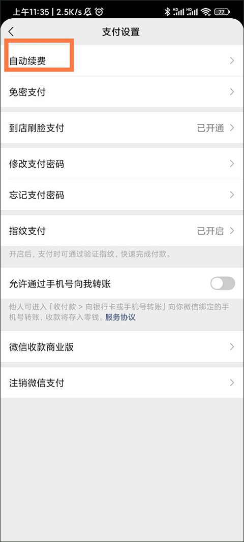 咪咕音乐免费版下载