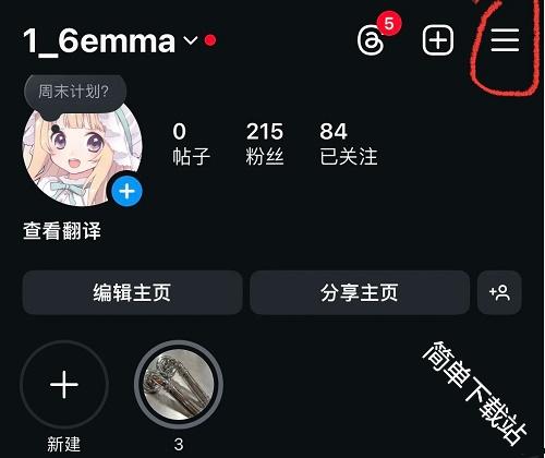 instagramlite官方版下载