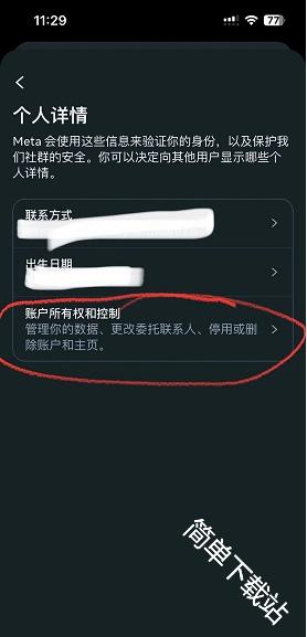 instagramlite官方版下载