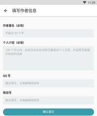 豆瓣阅读官方版下载
