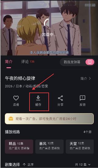 omofun动漫官方正版下载