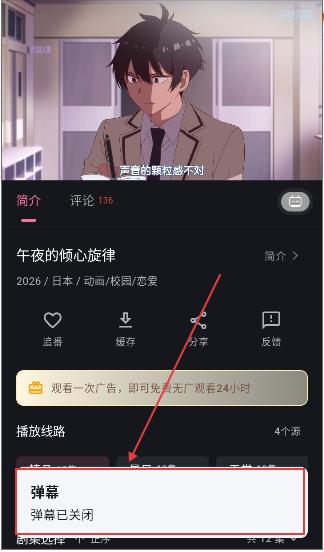 omofun动漫官方正版下载