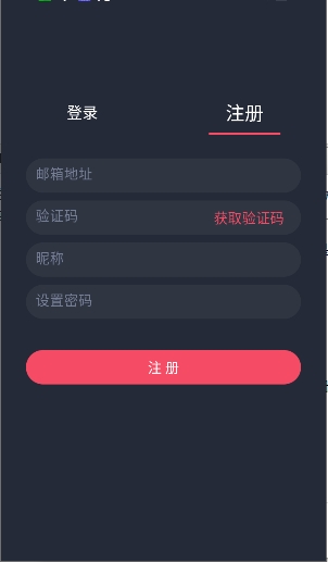 黑白弹幕动漫app官方版下载