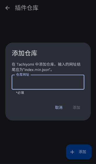 tachiyomisy官方正版