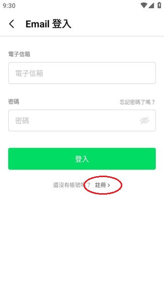 webtoon韩漫版官方下载