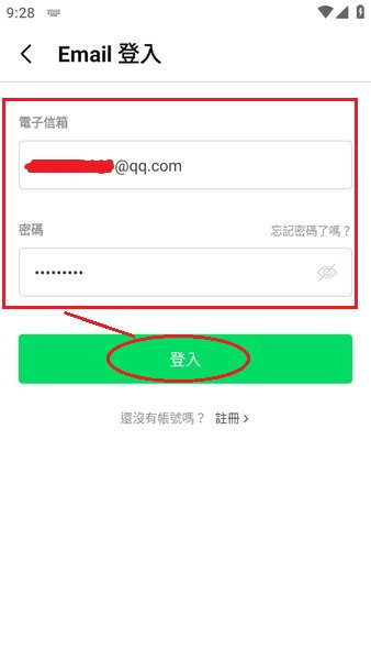 webtoon韩漫版官方下载