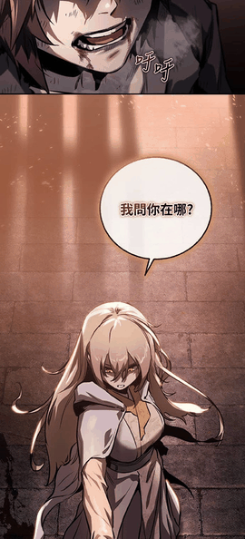 webtoon韩漫版官方下载