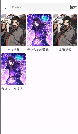 漫画屋app官方最新版下载