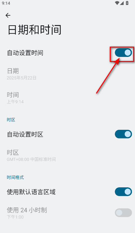 今日水印相机app最新版下载