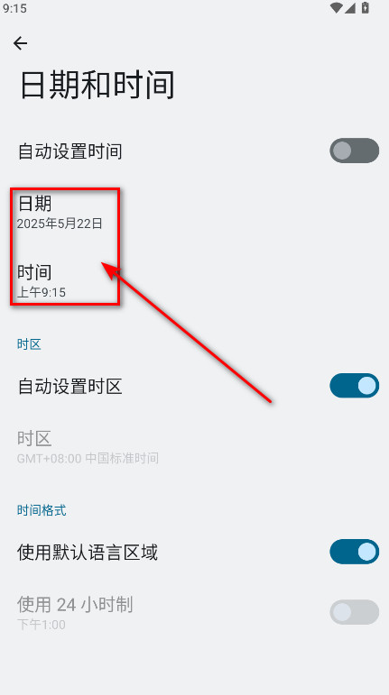 今日水印相机app最新版下载