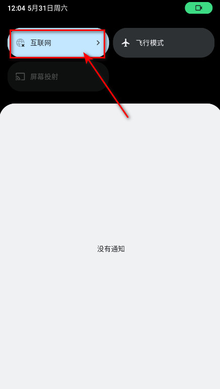 今日水印相机app最新版下载