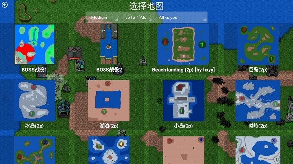 铁锈战争下载手机版
