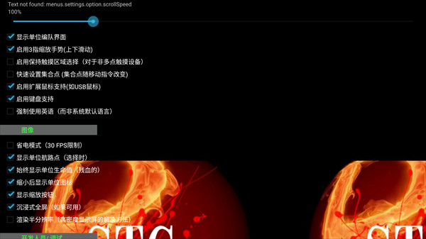 铁锈战争下载手机版