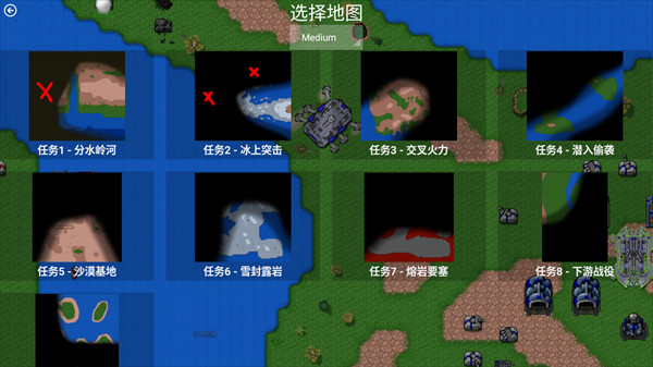 铁锈战争下载手机版