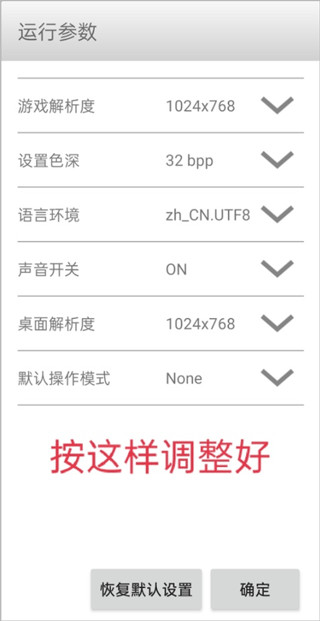 三国群英传3单机版下载