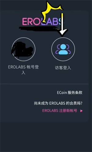 新世界狂欢app官方下载