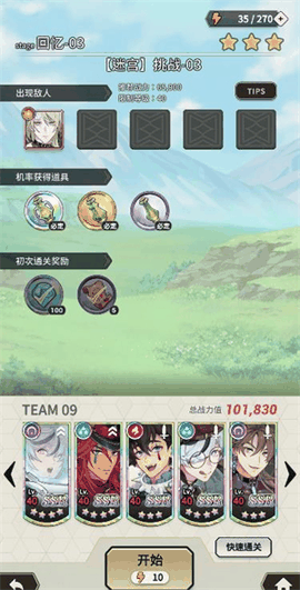 新世界狂欢app官方下载