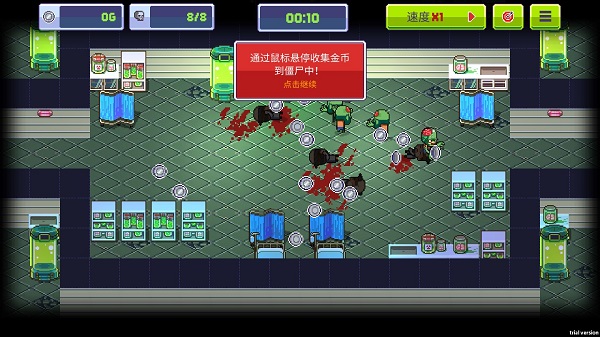 僵尸入侵3启示录内置mod修改器