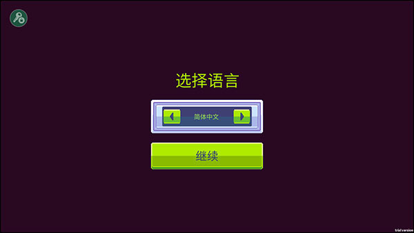 僵尸入侵3启示录内置mod修改器