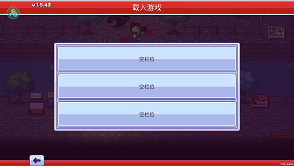 僵尸入侵3启示录内置mod修改器