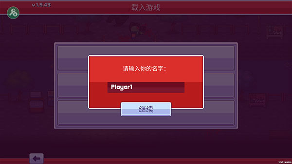 僵尸入侵3启示录内置mod修改器