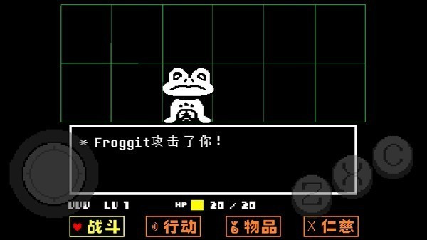 传说之下黄魂手机中文版下载