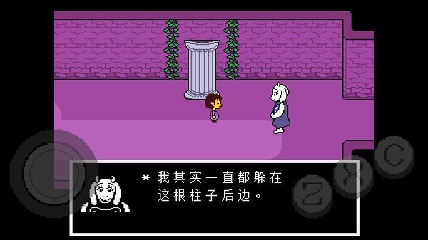 传说之下黄魂手机中文版下载