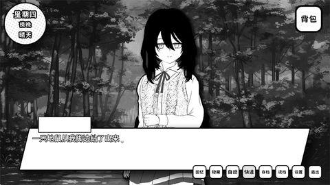 失去颜色的少女手机版