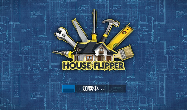 房产达人无限金币中文