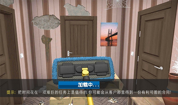 房产达人无限金币中文