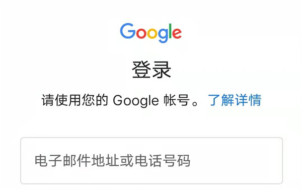 世界计划缤纷舞台台服官方版下载