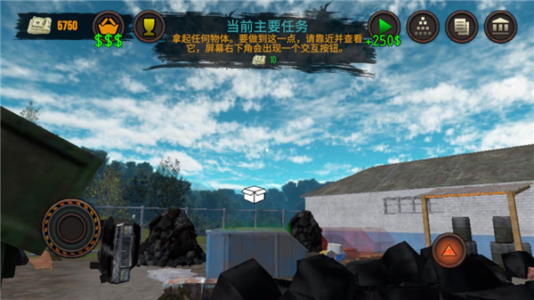 垃圾场模拟器无限金币无限钻石