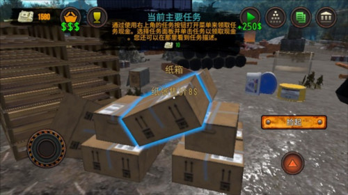 垃圾场模拟器无限金币无限钻石