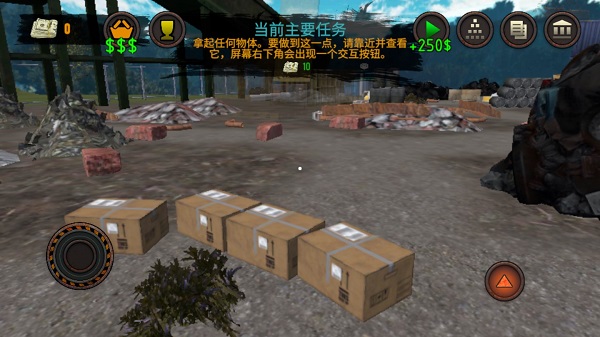 垃圾场模拟器无限金币无限钻石
