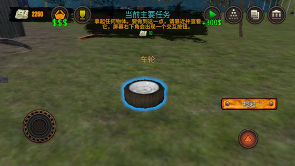 垃圾场模拟器无限金币无限钻石