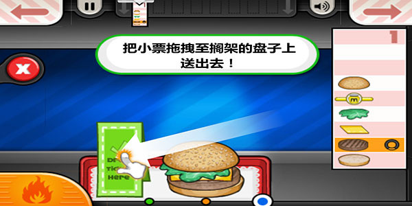 老爹汉堡店无限金币版