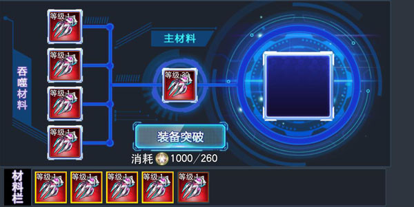 奥特曼传奇英雄无限钻石版本