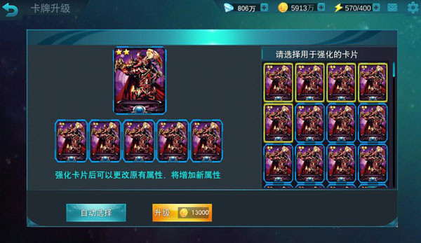 奥特曼传奇英雄无限钻石版本