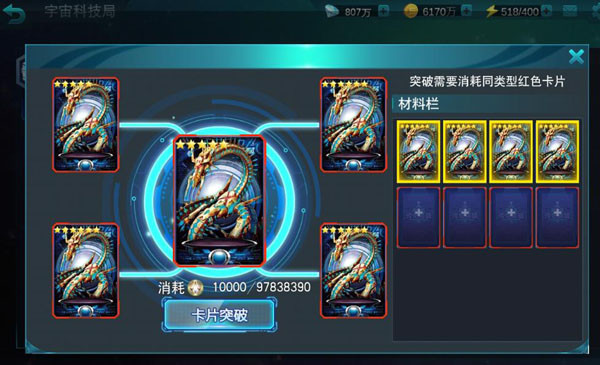 奥特曼传奇英雄无限钻石版本