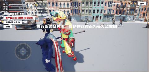 超人飞行模拟器手机版下载