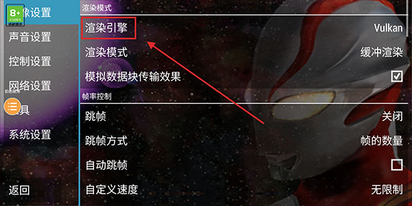 奥特曼格斗进化0官方正版下载