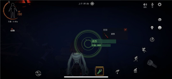 超自然行动组最新版下载