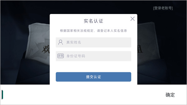 超自然行动组最新版下载