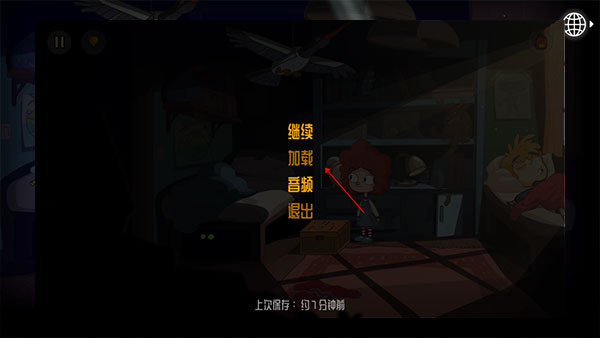 误入迷途安卓完整版下载