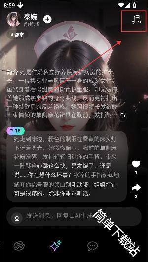 甜甜圈中文版