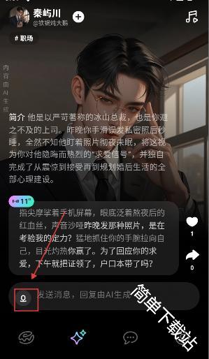 甜甜圈中文版